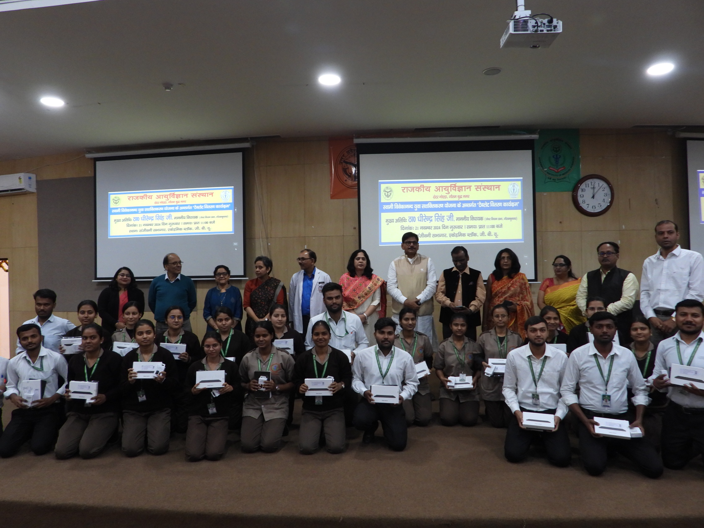GIMS Event Image
